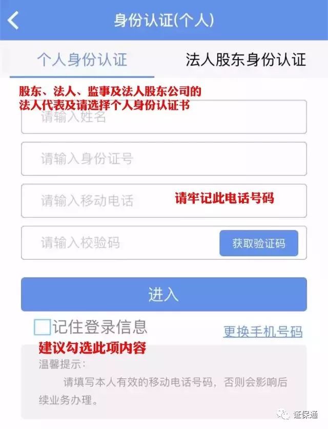 北京工商官网网址_北京工商网站_北京工商网登平台电话