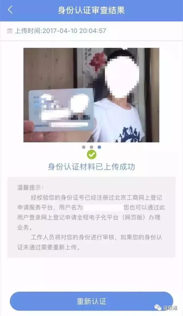 北京工商网站_北京工商网登平台电话_北京工商官网网址