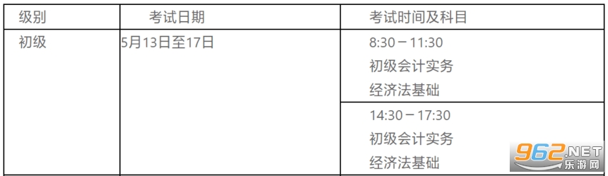 江西会计服务平台app最新