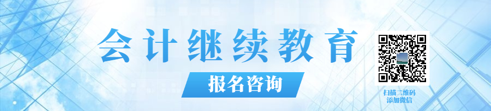 江西会计信息采集入口_采集会计入口江西信息的网站_采集会计入口江西信息怎么操作