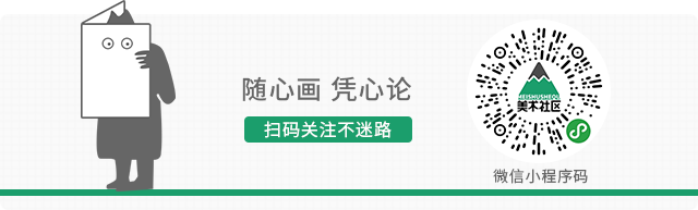 广东 2040年美术联考地点_广东美术高考联考试卷_广东美术联考优秀试卷