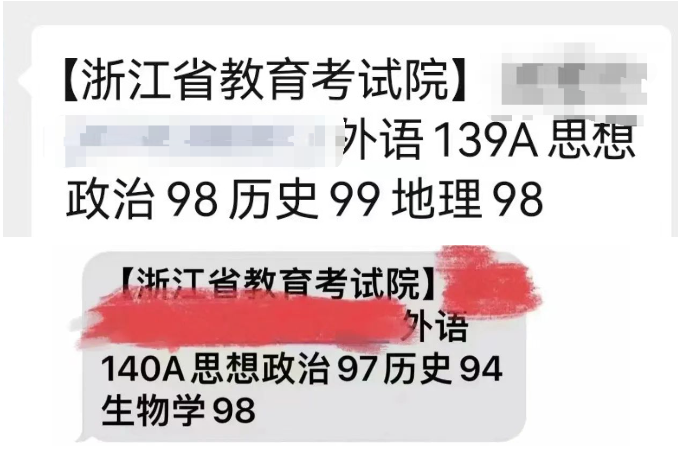 浙江202年高考分数线_浙江高考今年分数线_2024浙江高考分数线