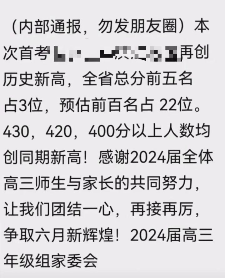 浙江202年高考分数线_浙江高考今年分数线_2024浙江高考分数线