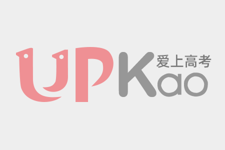 2017高考安徽专科分数线预测 2017安徽高考专科分数线大概是多少