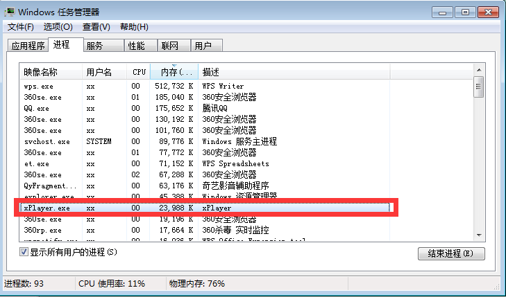 吉林大学网络教育学院官网_吉林大学网络教育_吉林大学网络教育学院