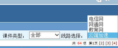 吉林大学网络教育学院_吉林大学网络教育学院官网_吉林大学网络教育