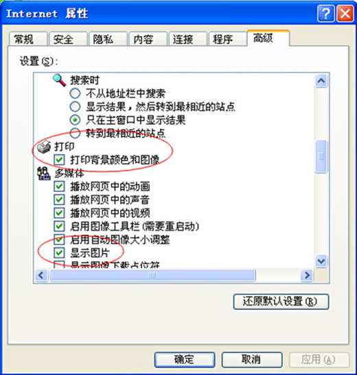 吉林大学网络教育学院_吉林大学网络教育学院官网_吉林大学网络教育