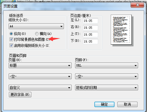 吉林大学网络教育学院_吉林大学网络教育_吉林大学网络教育学院官网