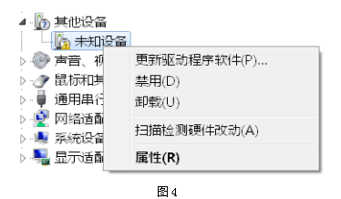 吉林大学网络教育学院官网_吉林大学网络教育_吉林大学网络教育学院