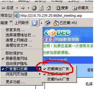 吉林大学网络教育_吉林大学网络教育学院_吉林大学网络教育学院官网