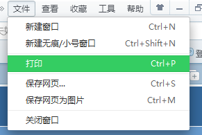 吉林大学网络教育_吉林大学网络教育学院_吉林大学网络教育学院官网