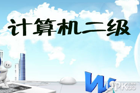 2020吉林全国计算机等级考试报名时间 吉林全国计算机二级报名系统入口