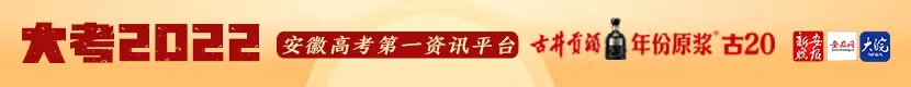 安徽录取分数线及位次排_2024年安徽工程大学录取录取分数线（2024各省份录取分数线及位次排名）_安徽分数线全国排名