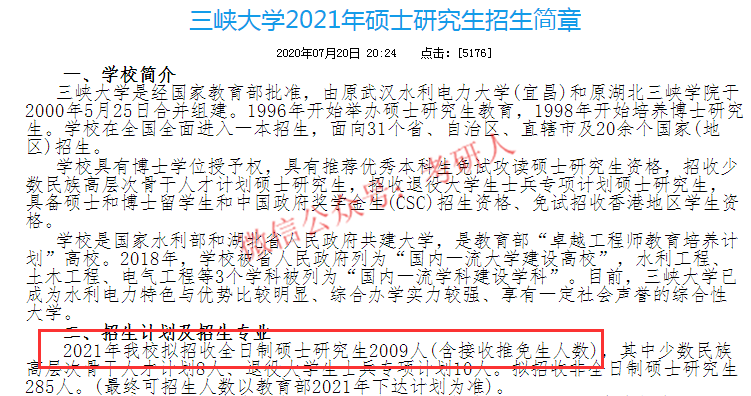 清华新传取消本科_清华大学取消新闻与传播专业_清华取消新闻学本科