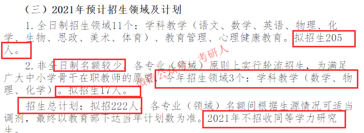 清华取消新闻学本科_清华大学取消新闻与传播专业_清华新传取消本科