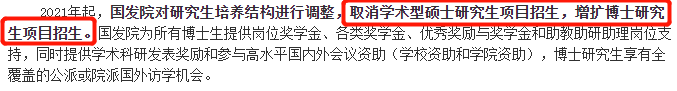 清华取消新闻学本科_清华大学取消新闻与传播专业_清华新传取消本科