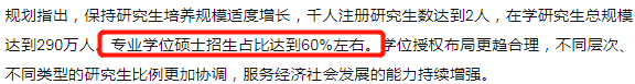 清华取消新闻学本科_清华新传取消本科_清华大学取消新闻与传播专业