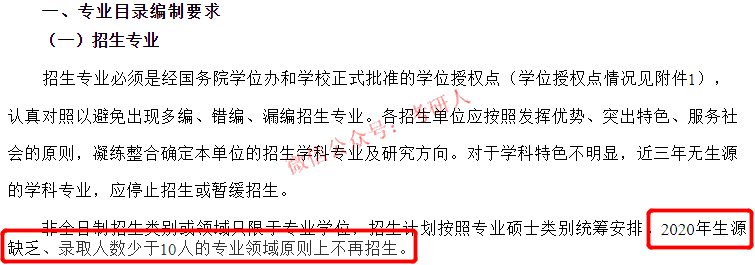 清华大学取消新闻与传播专业_清华取消新闻学本科_清华新传取消本科