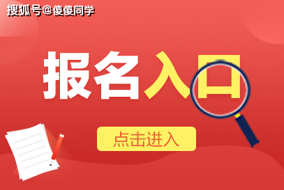 全国大学英语四六级考试官网_大学英语六级官方_大学英语6级考试官网