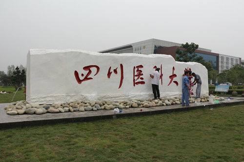 泸州医学院专科有哪些专业_泸州医学院专科学校_泸州医学院专科