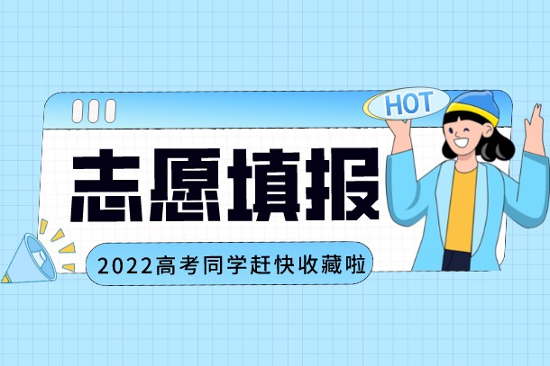 2022高考完一般多久出成绩 分数线什么时候公布插图