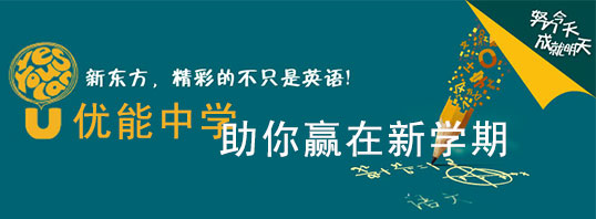 深圳比较出色的高三文化课补课机构表今日出炉