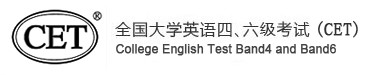 全国四六级准考证号查询入口