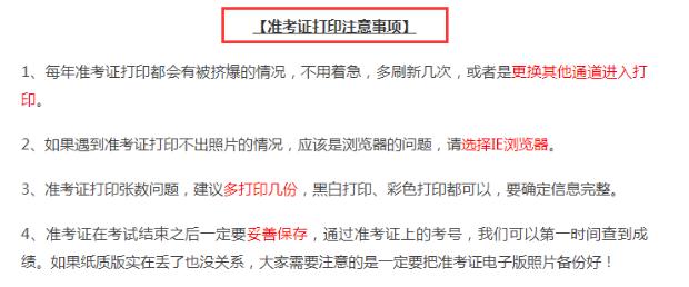 考证准司法考试有用吗_司法考试证_司法考试准考证