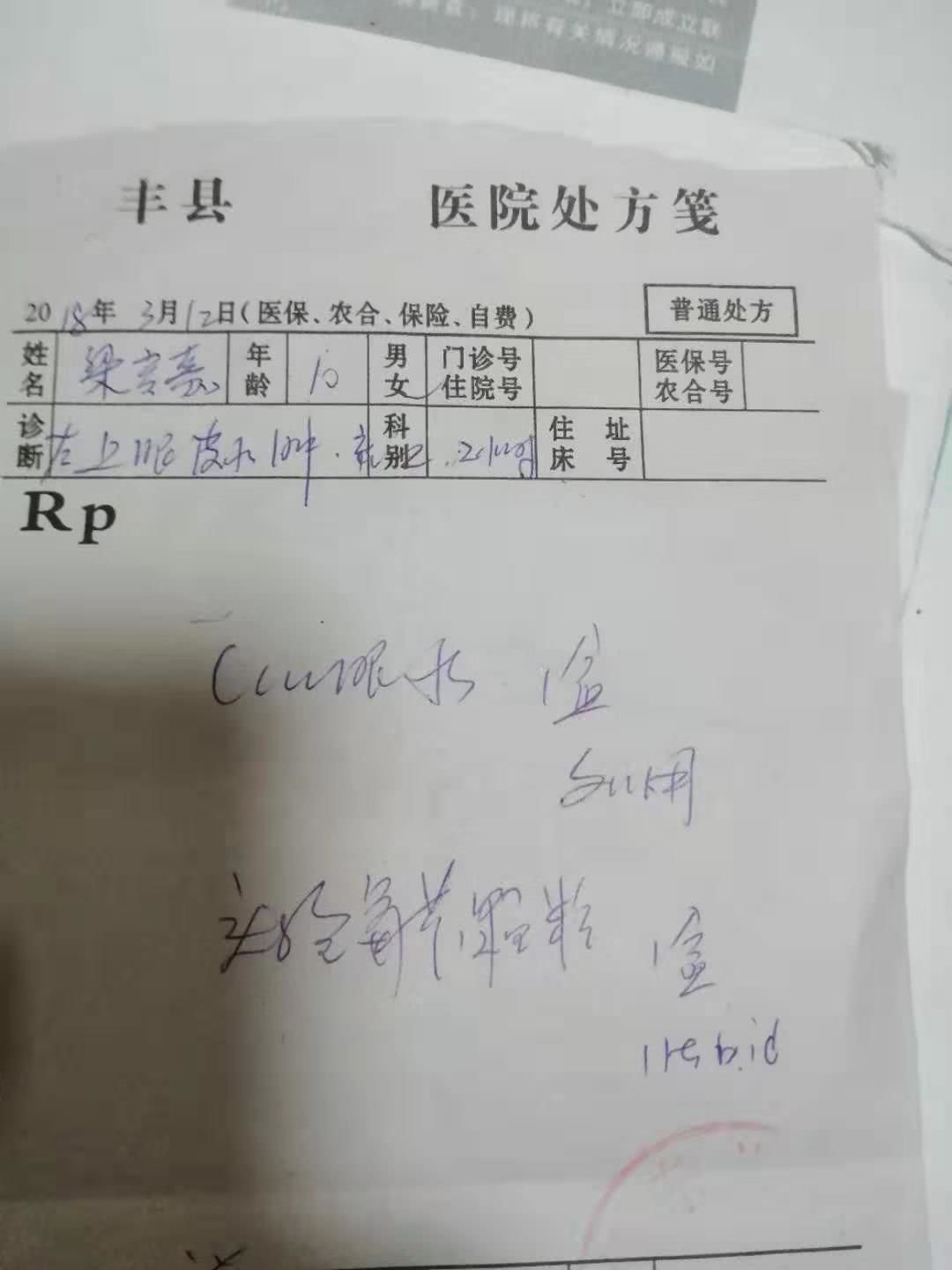 微信发新孩子老师的话_微信发新孩子老师怎么回复_和孩子新老师初次发微信