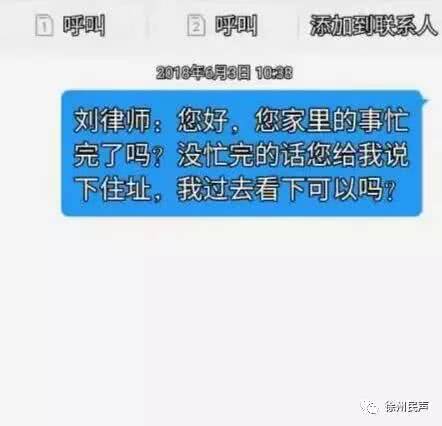 微信发新孩子老师的话_微信发新孩子老师怎么回复_和孩子新老师初次发微信