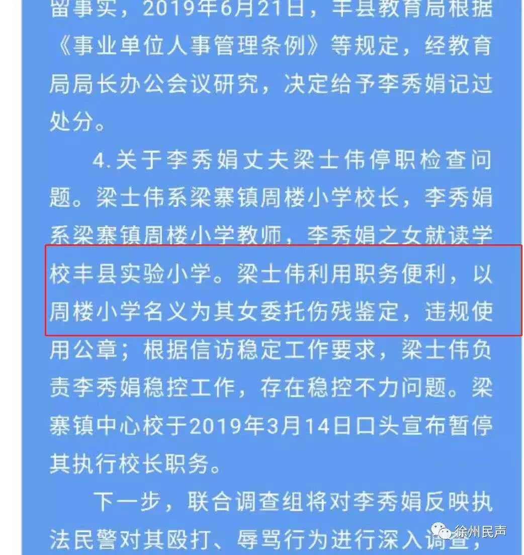 和孩子新老师初次发微信_微信发新孩子老师怎么回复_微信发新孩子老师的话