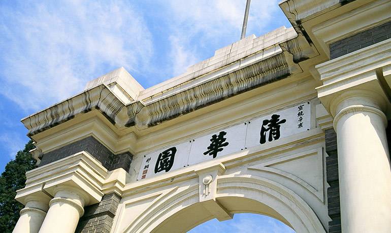 2024年北京理工大学珠海分院录取分数线（2024各省份录取分数线及位次排名）_珠海理工多少分_珠海理工大学分数线是多少