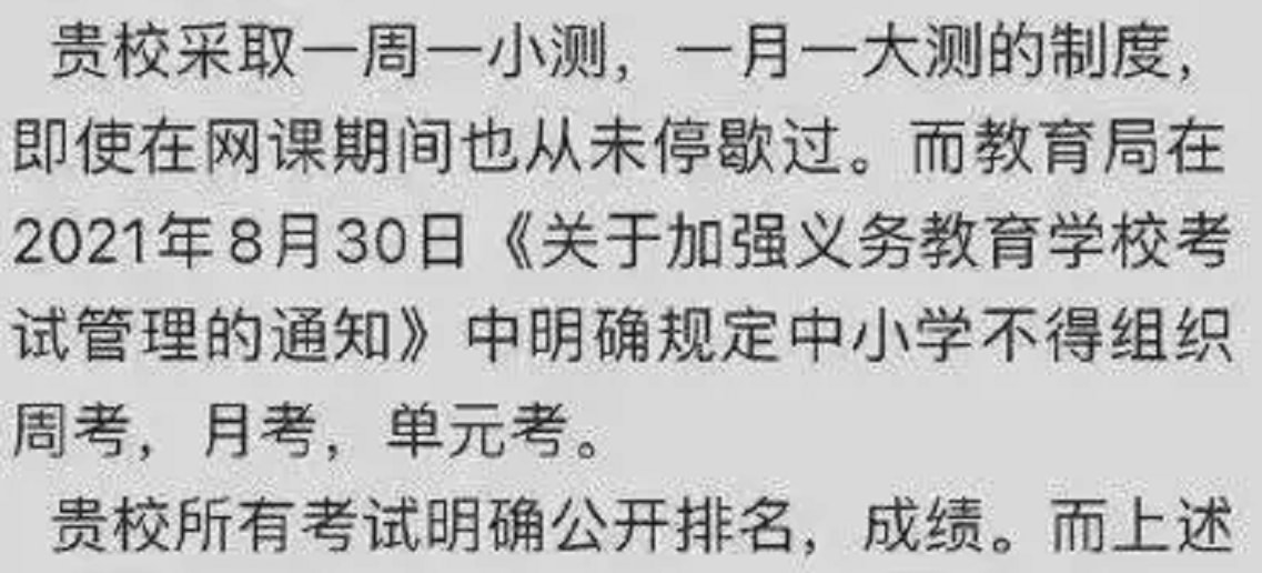 衡水桃城中学和衡水中学什么关系_衡水中学桃城区_衡水中学桃城中学怎么样