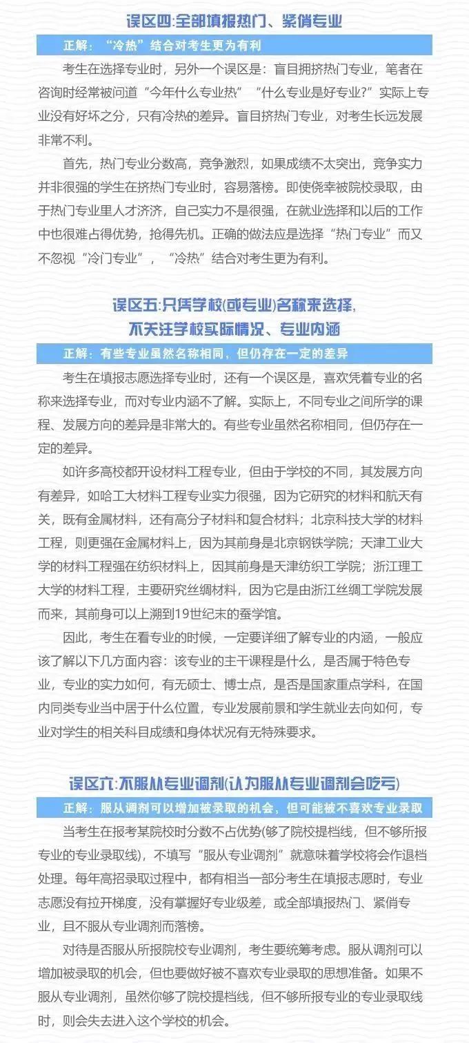 湖北水利水电职业技术学院分数线_湖北水利水电分数线2021_湖北水力水电学院分数线