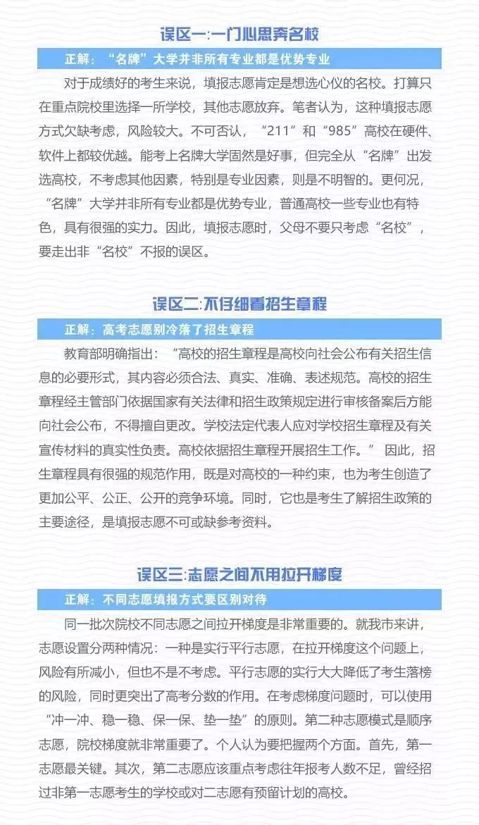 湖北水力水电学院分数线_湖北水利水电职业技术学院分数线_湖北水利水电分数线2021