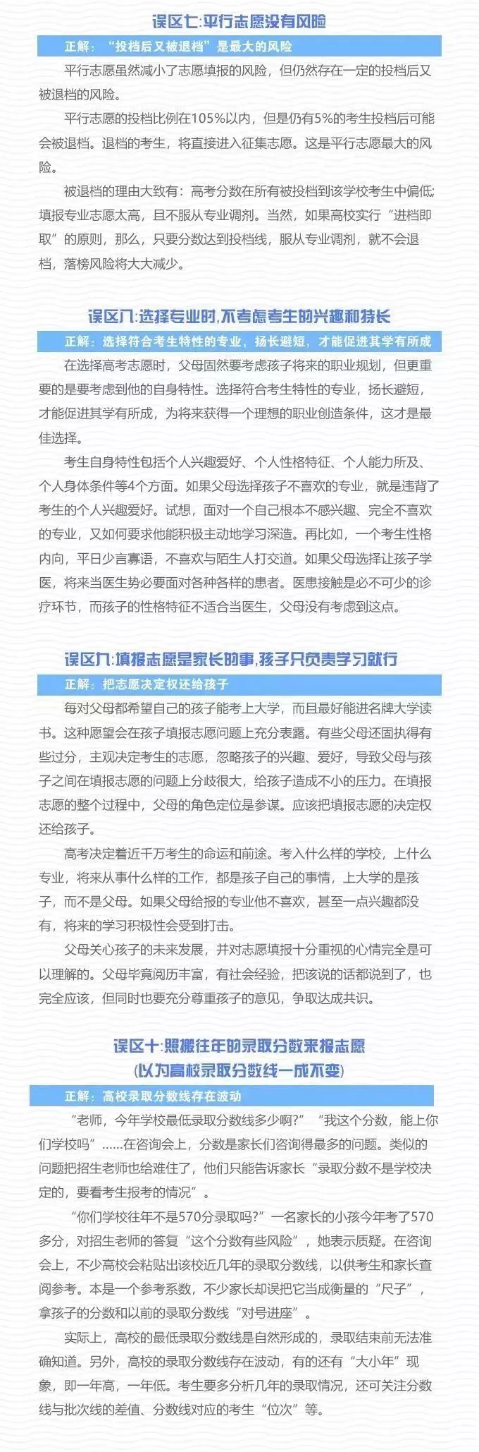 湖北水利水电分数线2021_湖北水利水电职业技术学院分数线_湖北水力水电学院分数线