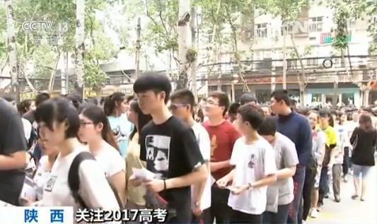 陕西高考用的全国卷几_陕西高考用的卷子_陕西高考用什么卷子