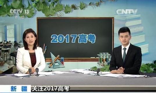 陕西高考用什么卷子_陕西高考用的卷子_陕西高考用的全国卷几