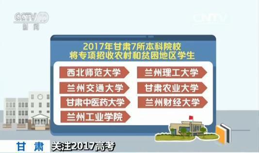 陕西高考用的全国卷几_陕西高考用什么卷子_陕西高考用的卷子