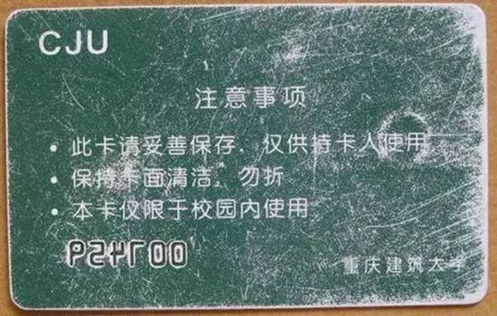 重庆建筑工程学院_重庆建筑大学_重庆建筑大学录取分数线