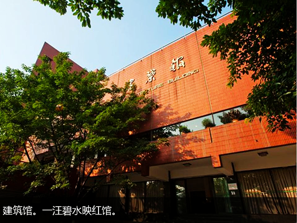 重庆建筑大学_重庆建筑工程学院_重庆建筑大学录取分数线