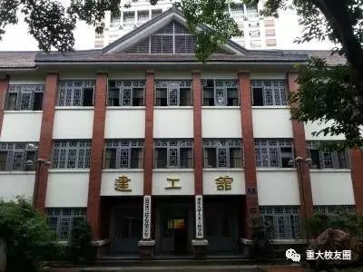 重庆建筑大学录取分数线_重庆建筑工程学院_重庆建筑大学