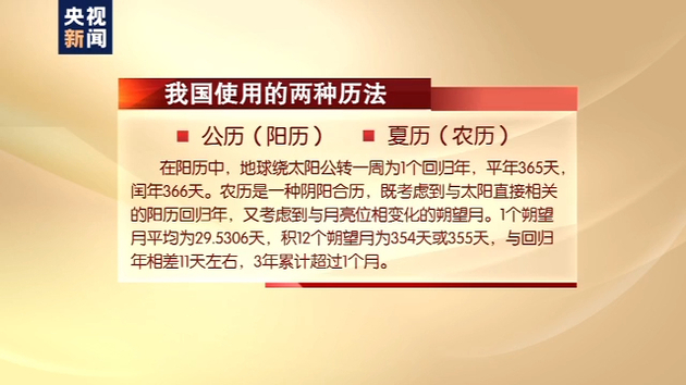 国庆中秋一天年假多少天_国庆中秋一天年假几天_中秋与国庆同一天多少年一次