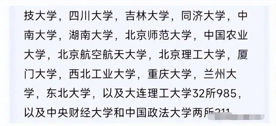 国防大2024录取分数线_今年国防大学录取分数线_2021年国防录取分数线