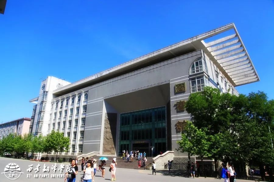 延安大学西安创新学院教务_延安大学西安创新学院教务_延安大学西安创新学院教务管理