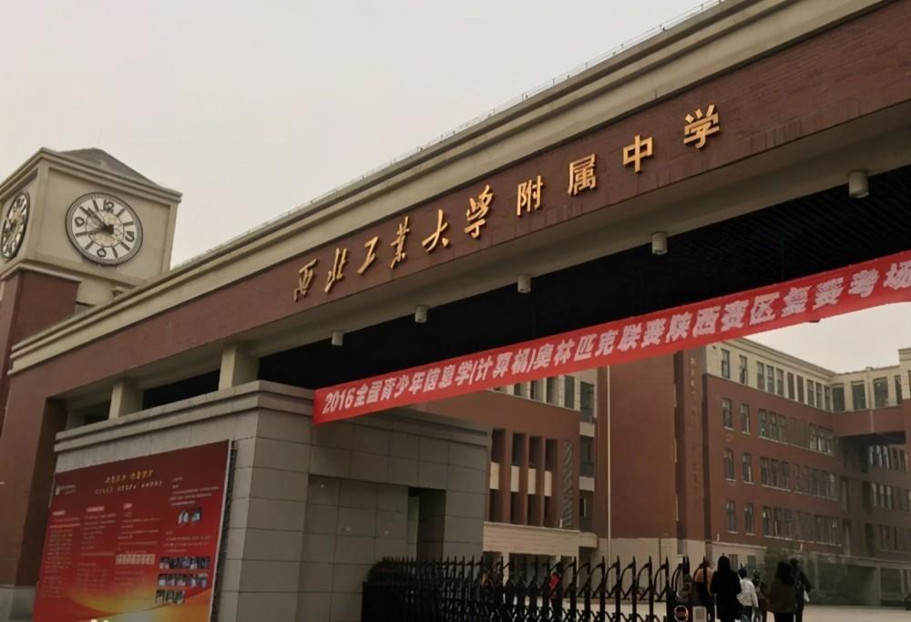 陕西的师范大学二本_陕西二本师范大学排名_陕西的师范类大学二本