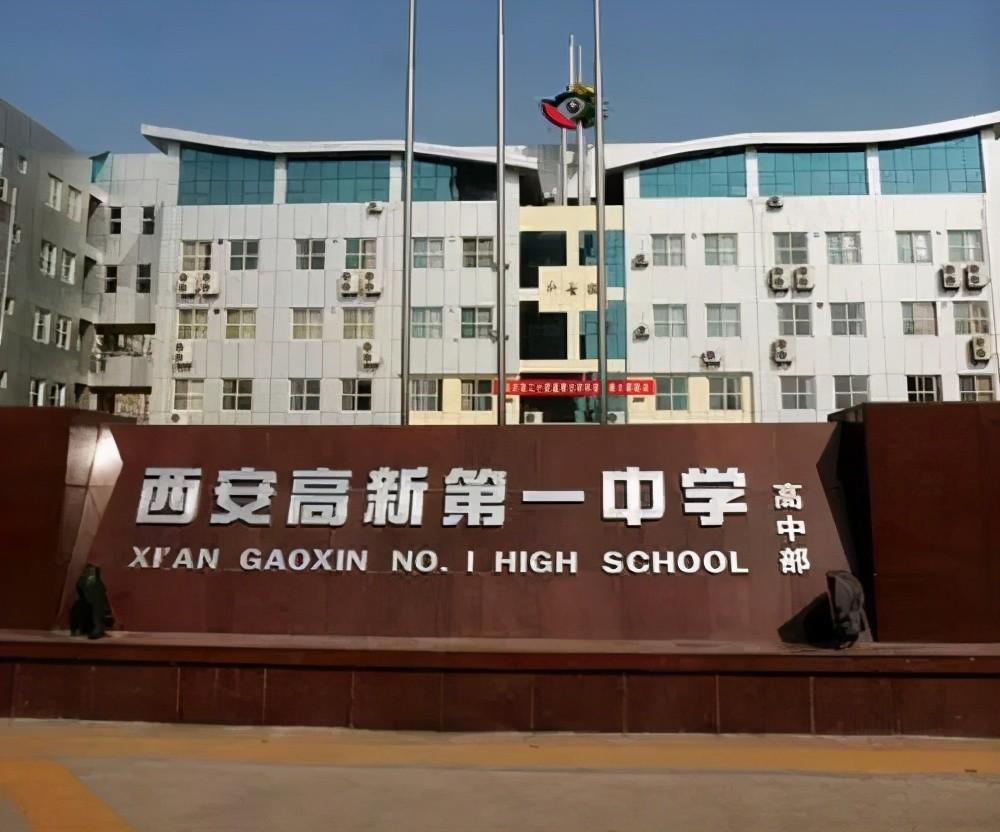 陕西二本师范大学排名_陕西的师范类大学二本_陕西的师范大学二本