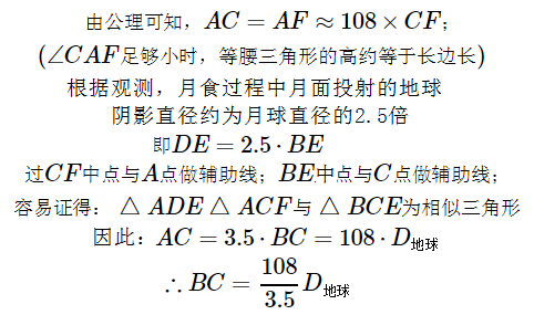 月球引力常数值_月球引力常数_月球引力常数是多少