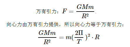 月球引力常数值_月球引力常数_月球引力常数是多少