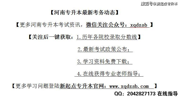 河南专升本河南理工大学_河南理工大学专升本_河南理工专升本